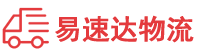 永州到高港区物流公司